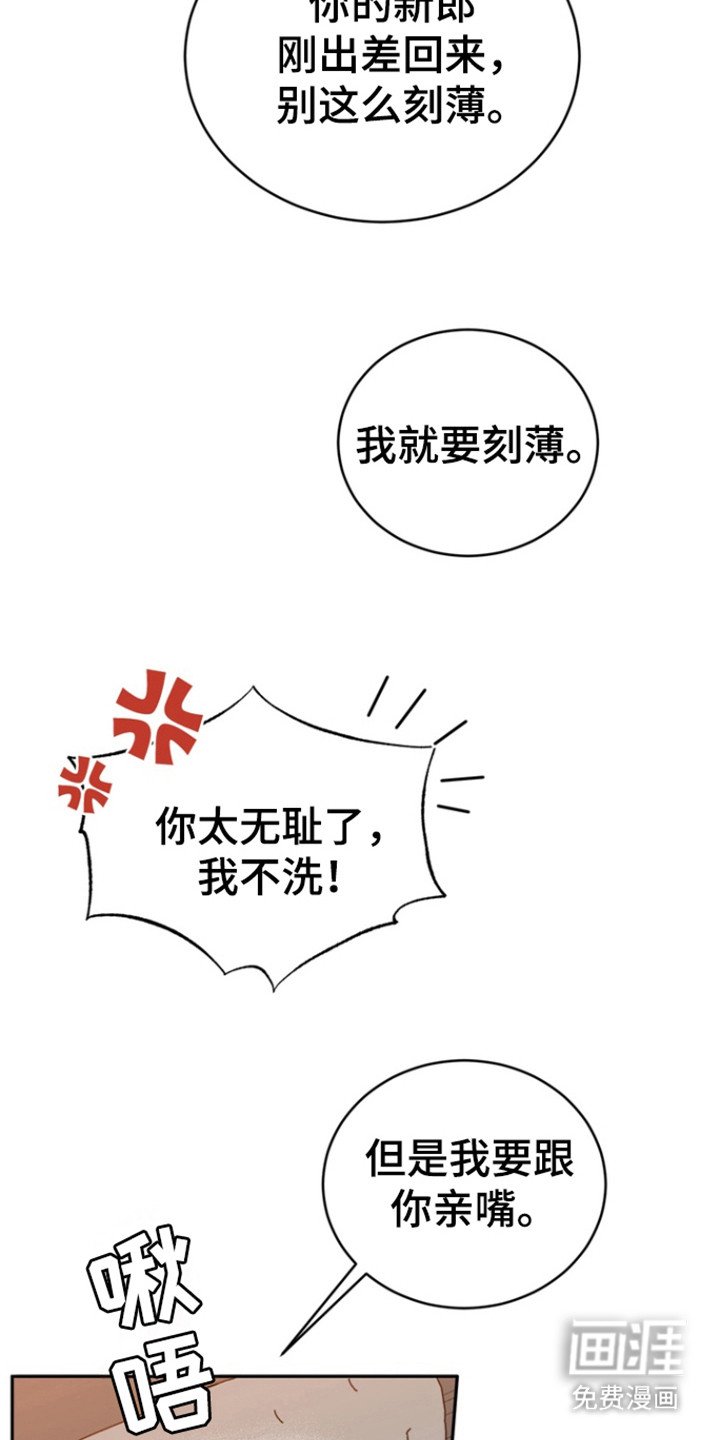 第84章：【第三季】我们走吧