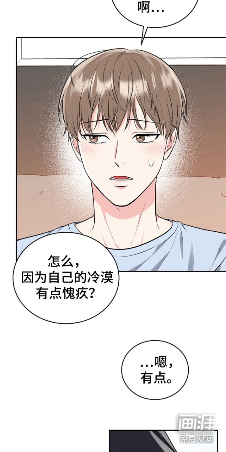 第84章：【第三季】我们走吧