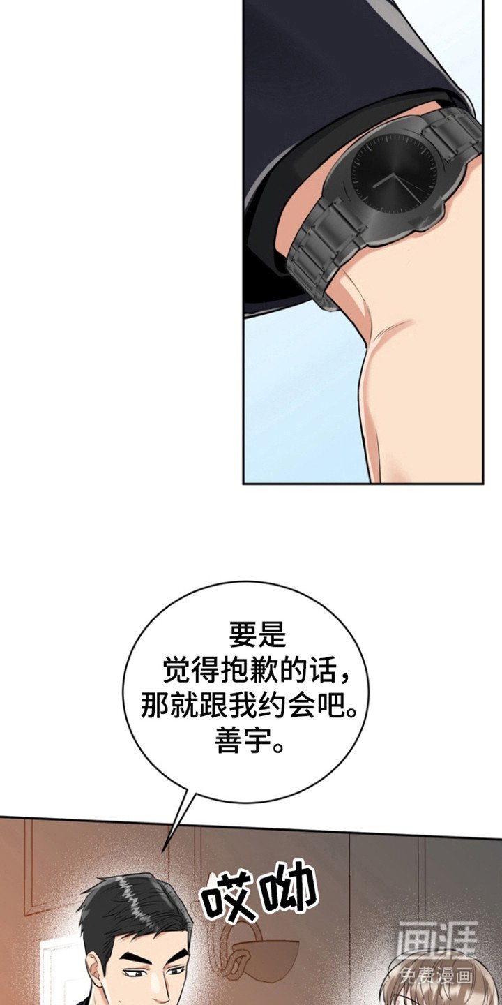 第84章：【第三季】我们走吧