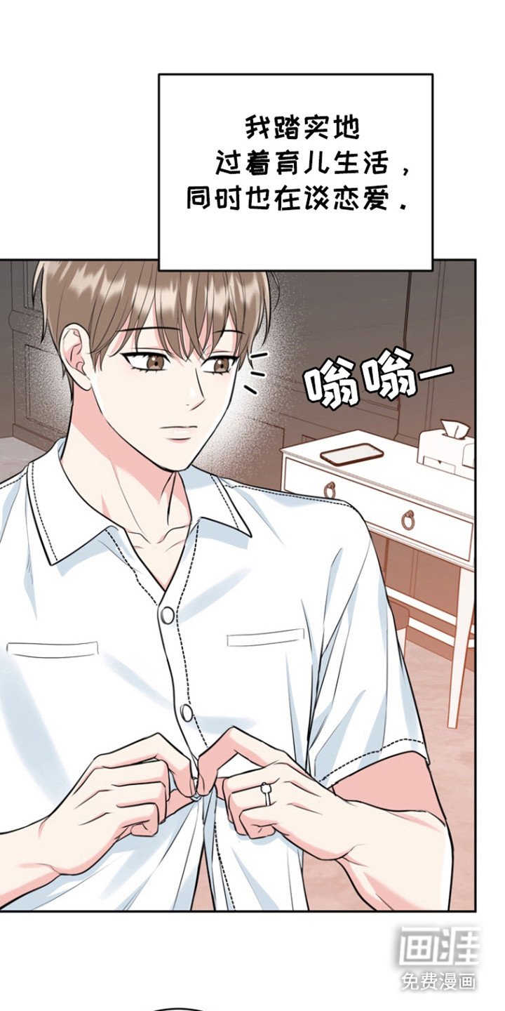 第84章：【第三季】我们走吧
