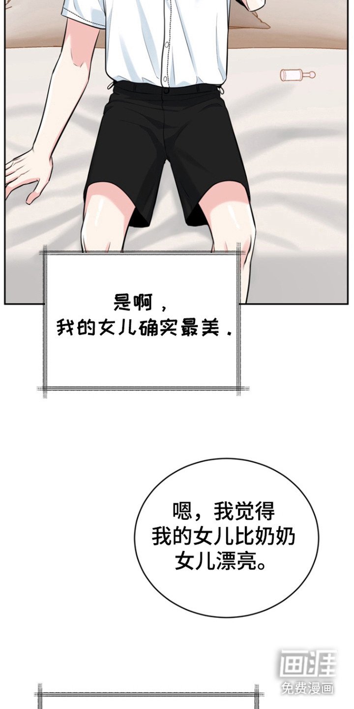 第84章：【第三季】我们走吧