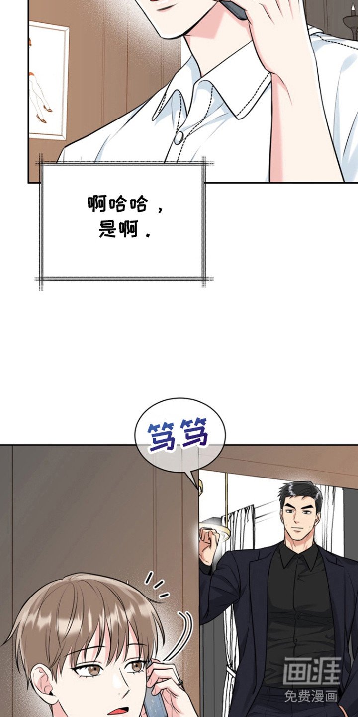 第84章：【第三季】我们走吧