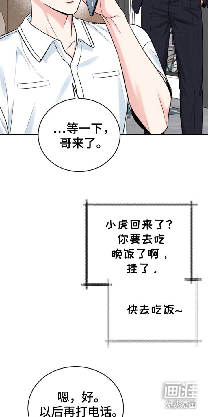 第84章：【第三季】我们走吧