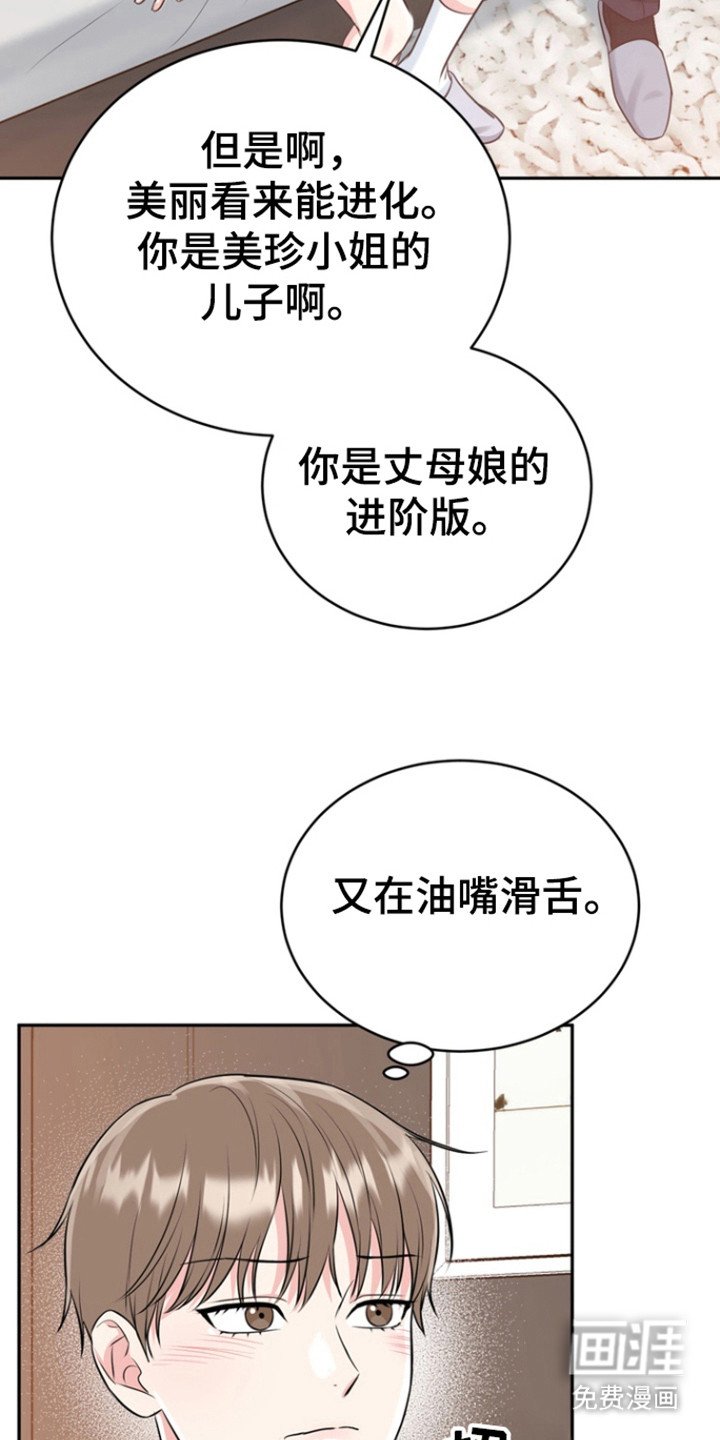第84章：【第三季】我们走吧
