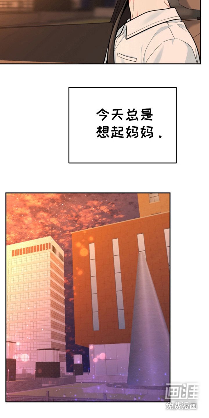 第85章：【第三季】特长