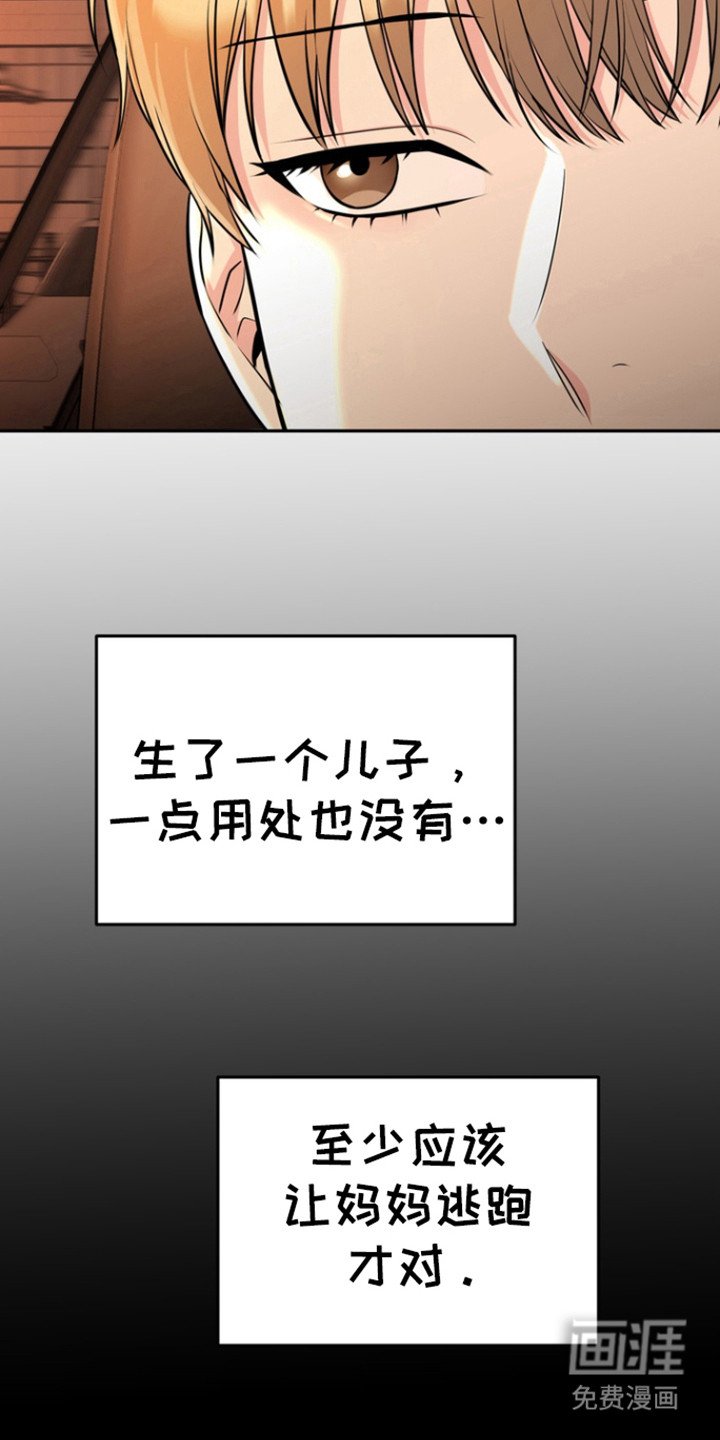 第85章：【第三季】特长