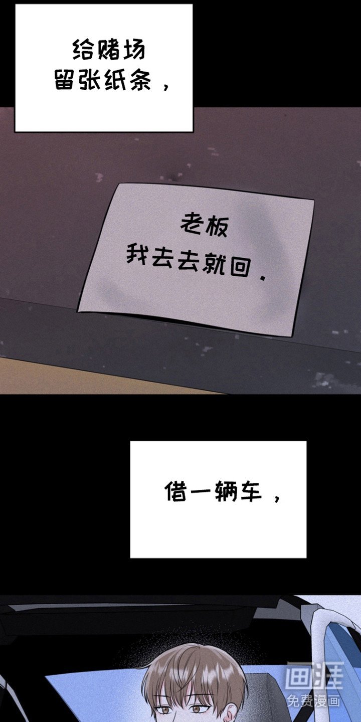第85章：【第三季】特长
