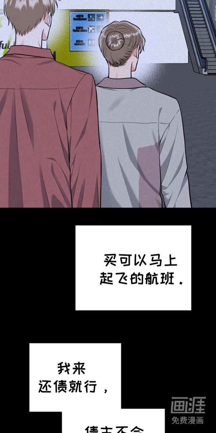第85章：【第三季】特长