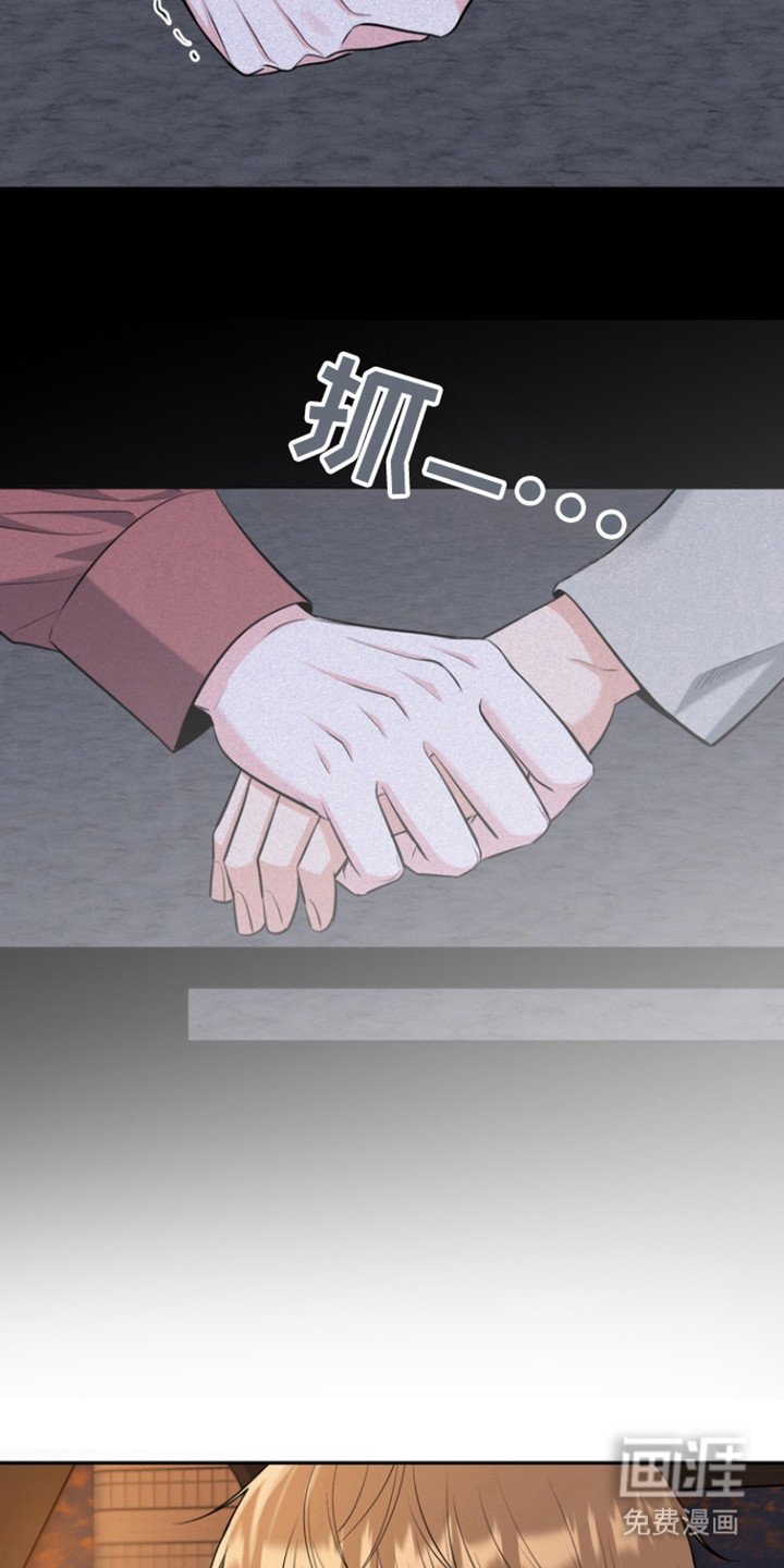 第85章：【第三季】特长