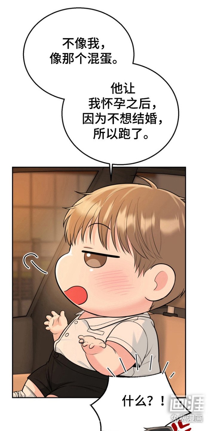 第86章：【第三季】孝顺
