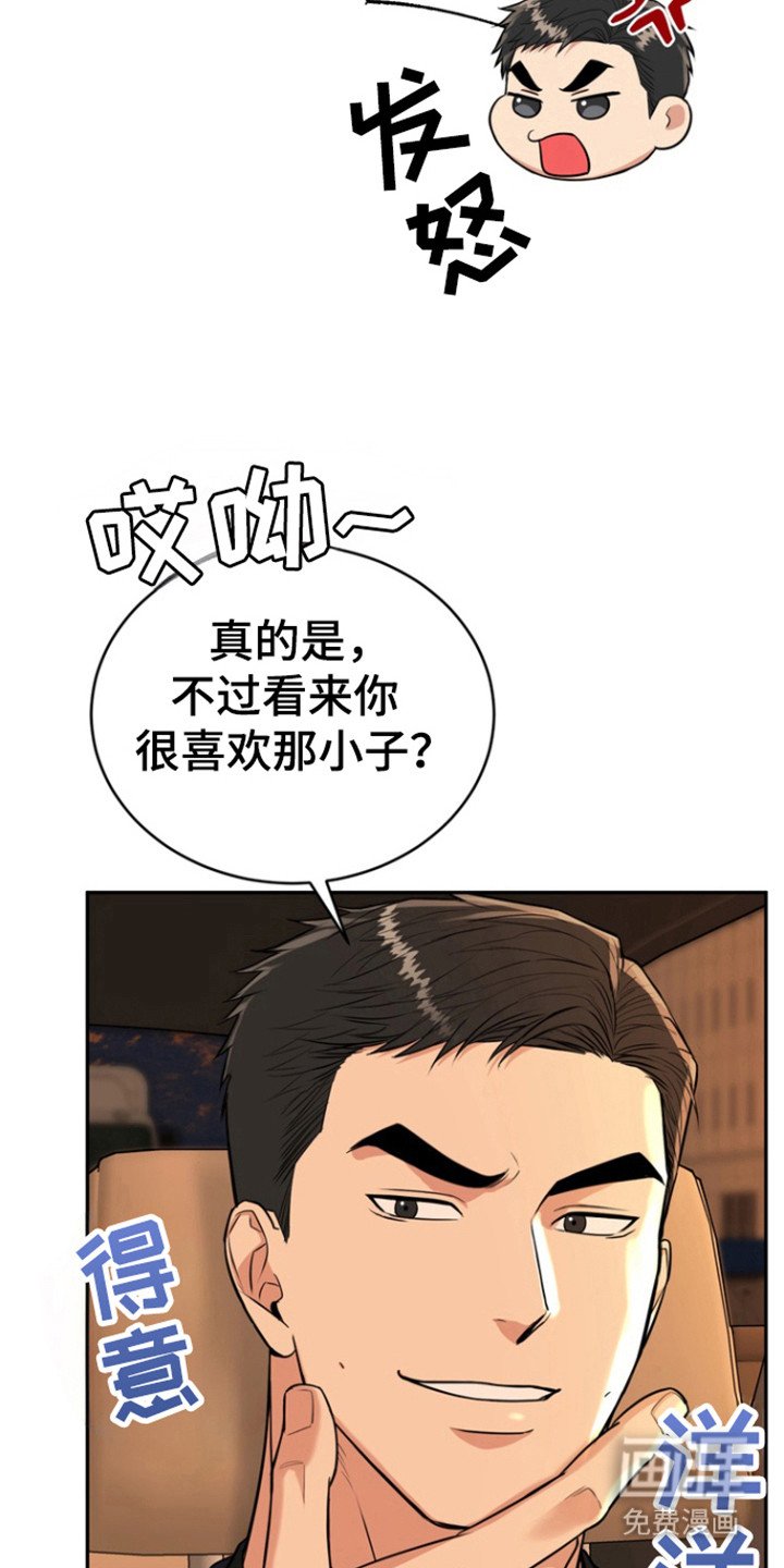 第86章：【第三季】孝顺