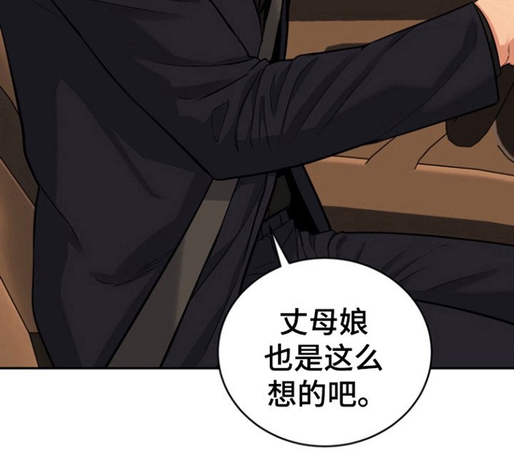第86章：【第三季】孝顺