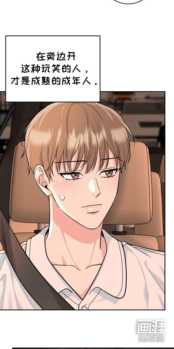 第86章：【第三季】孝顺