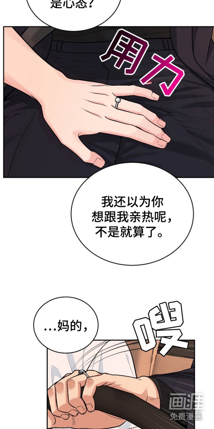 第86章：【第三季】孝顺