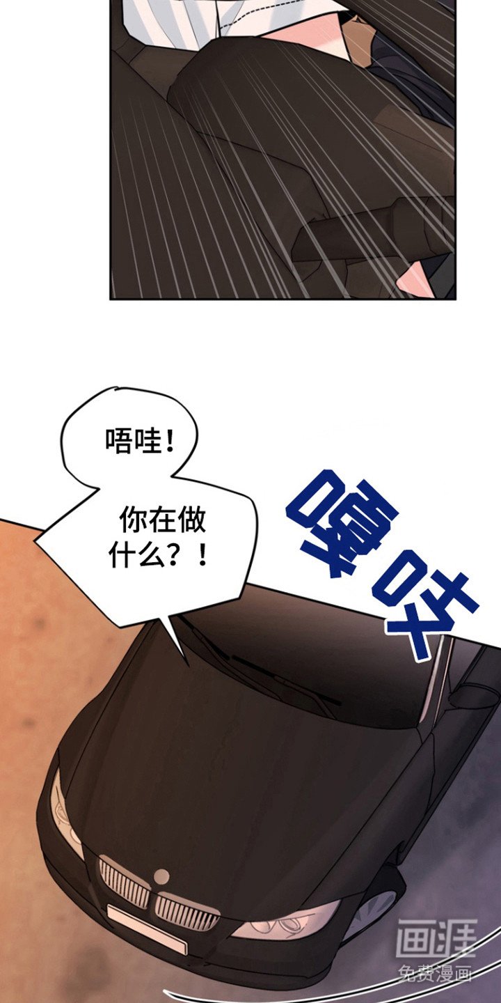 第86章：【第三季】孝顺