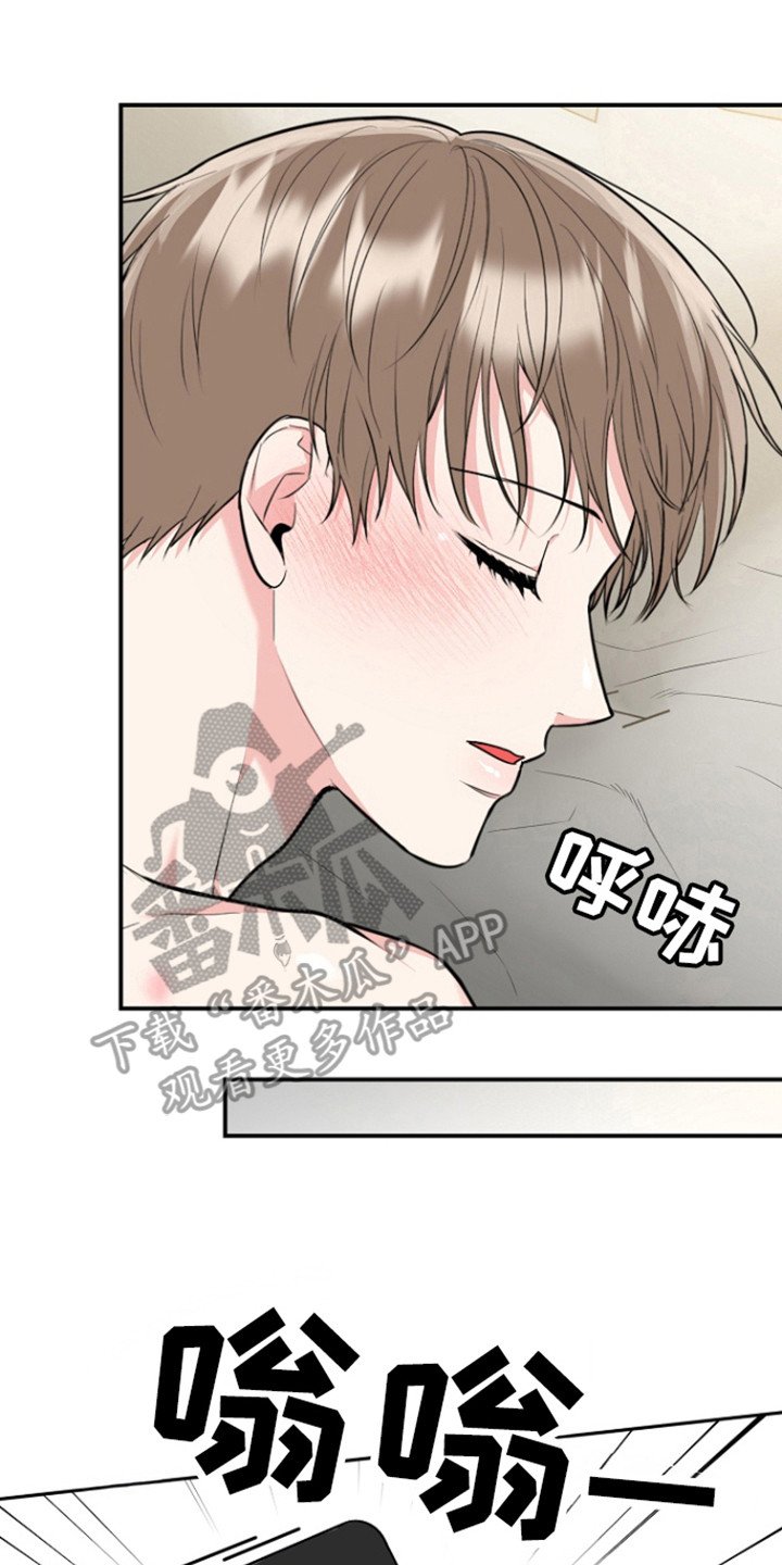 第87章：【第三季】一见钟情