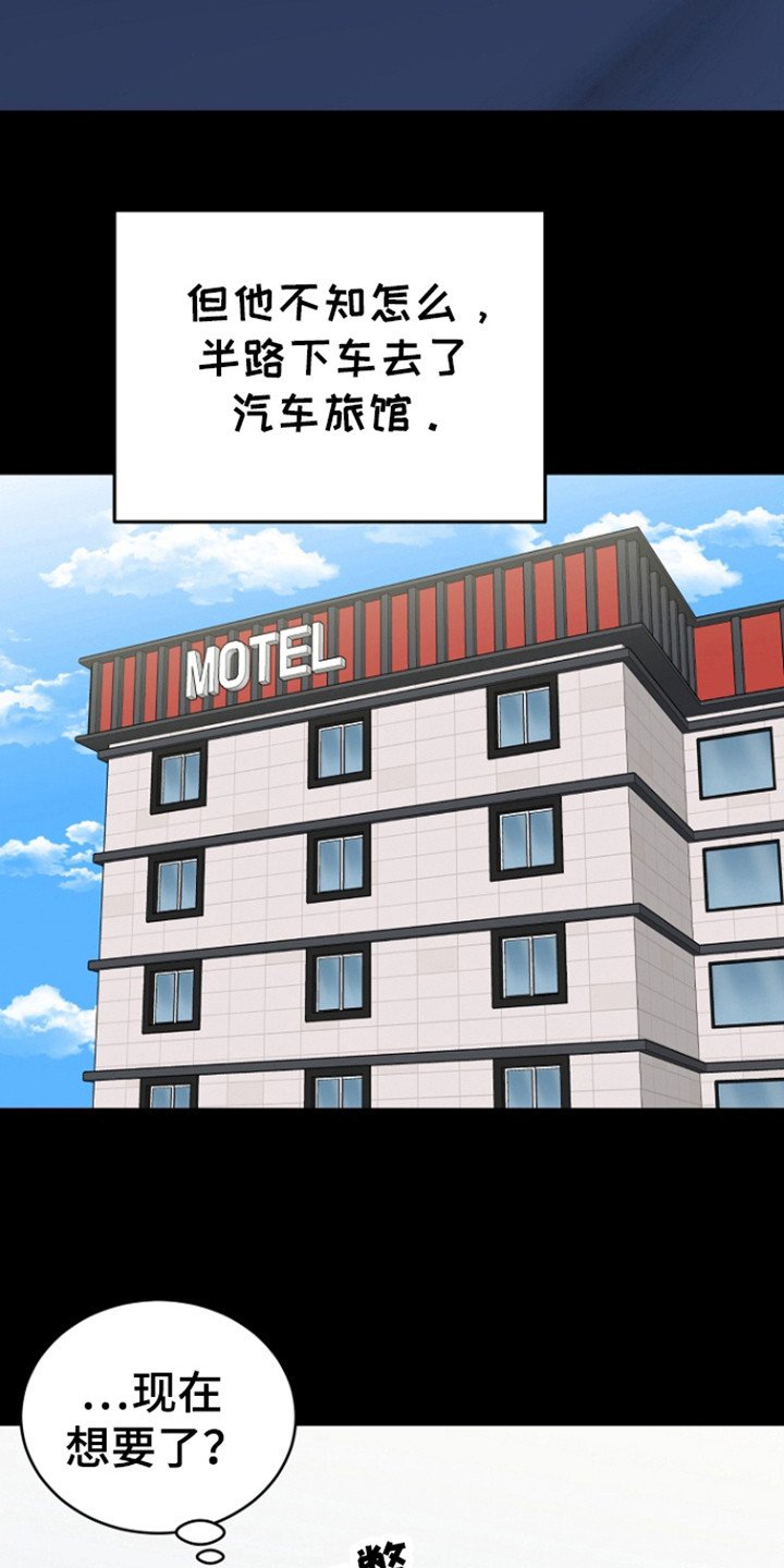 第87章：【第三季】一见钟情