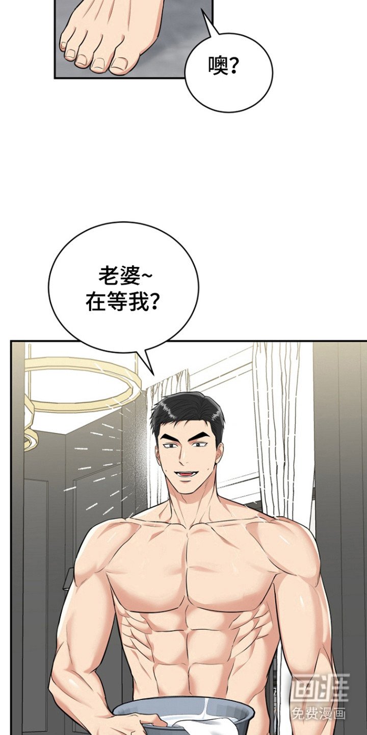 第88章：【第三季】潘多拉盒子