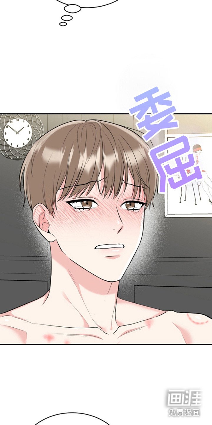 第88章：【第三季】潘多拉盒子