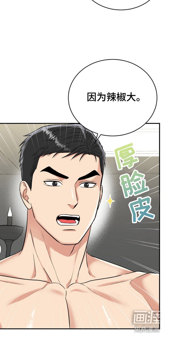 第88章：【第三季】潘多拉盒子