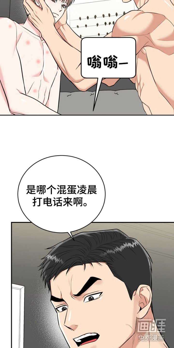 第88章：【第三季】潘多拉盒子