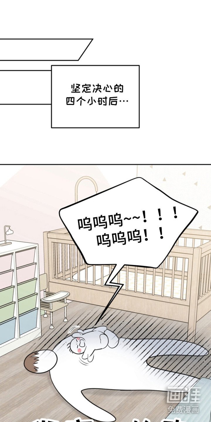 第88章：【第三季】潘多拉盒子
