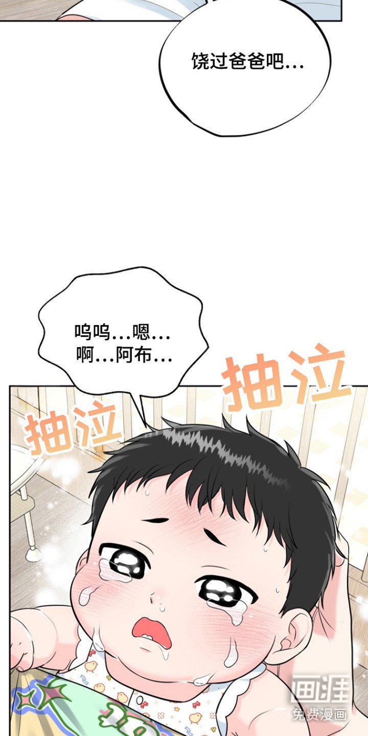 第88章：【第三季】潘多拉盒子