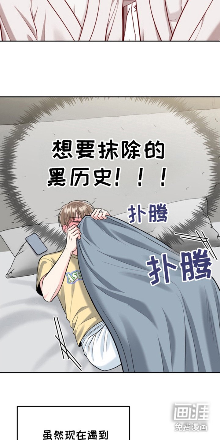 第88章：【第三季】潘多拉盒子