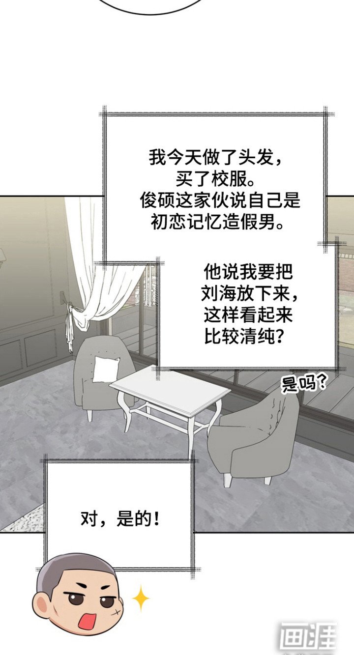 第88章：【第三季】潘多拉盒子