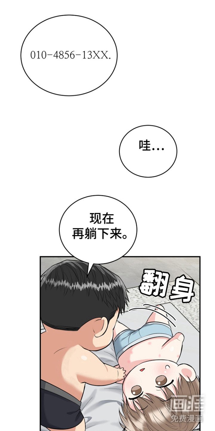 第89章：【第三季】难入眠