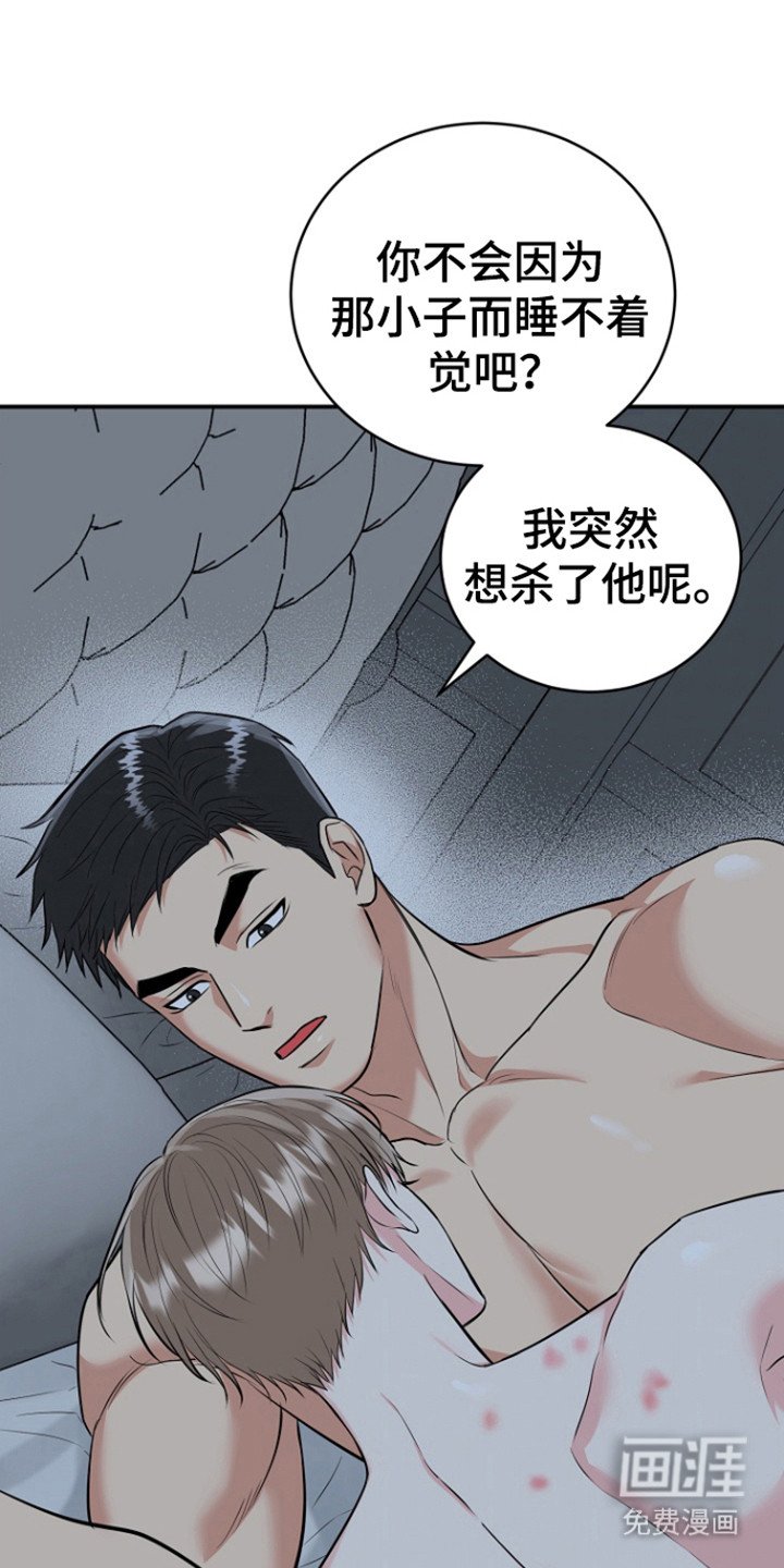 第89章：【第三季】难入眠