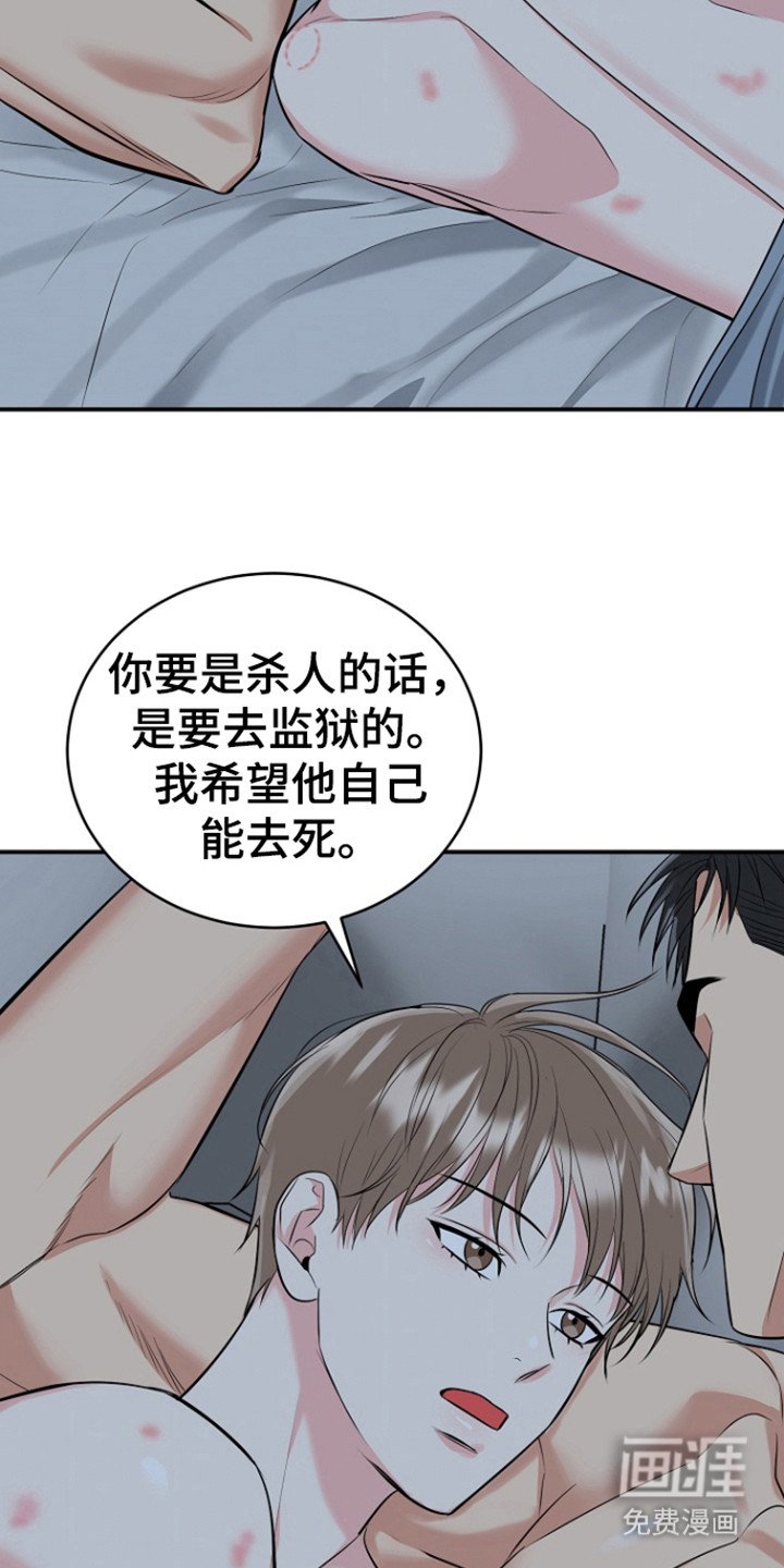 第89章：【第三季】难入眠