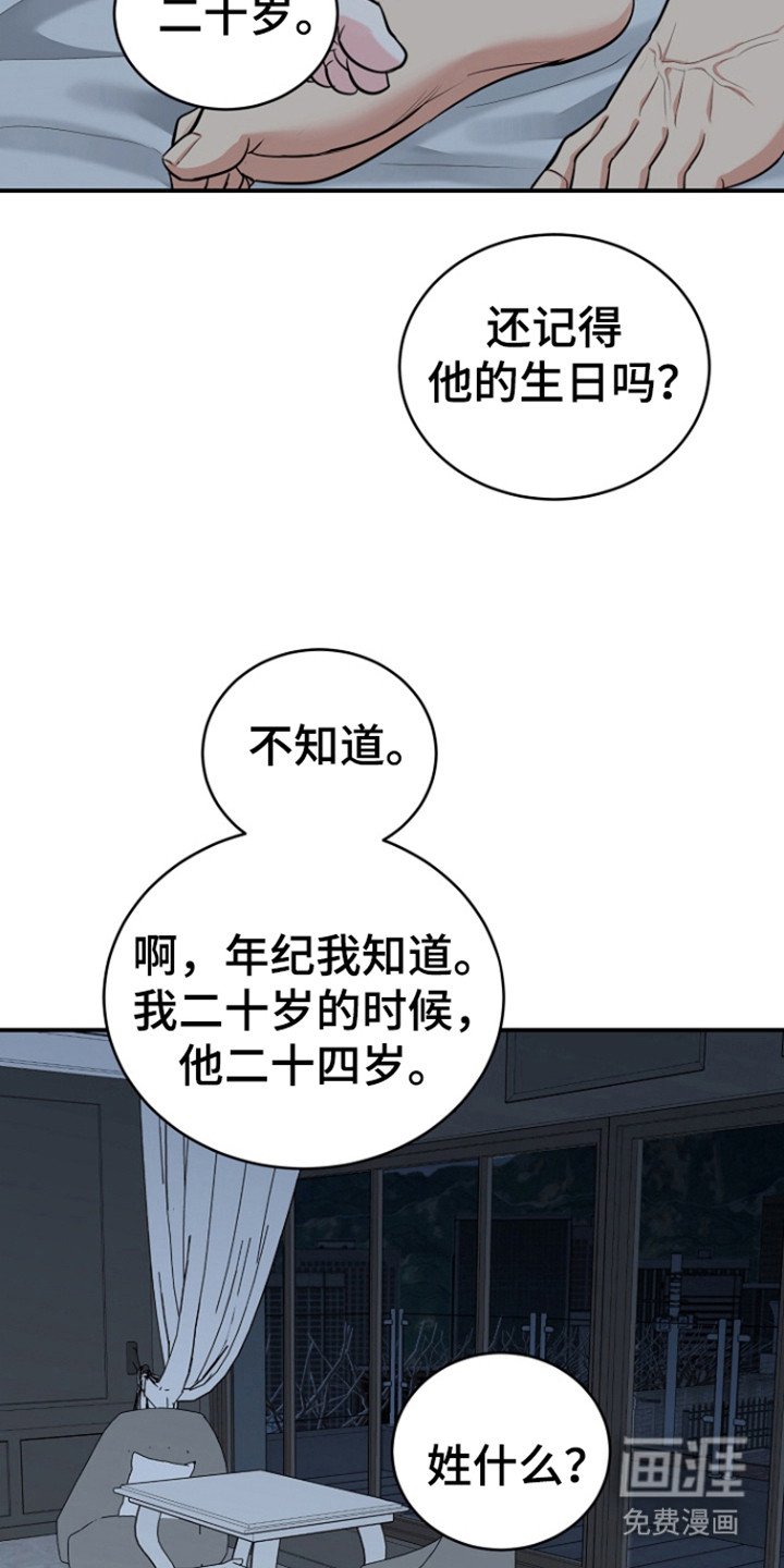 第89章：【第三季】难入眠