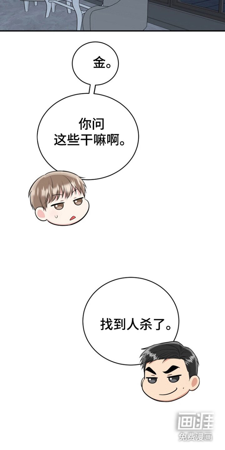 第89章：【第三季】难入眠