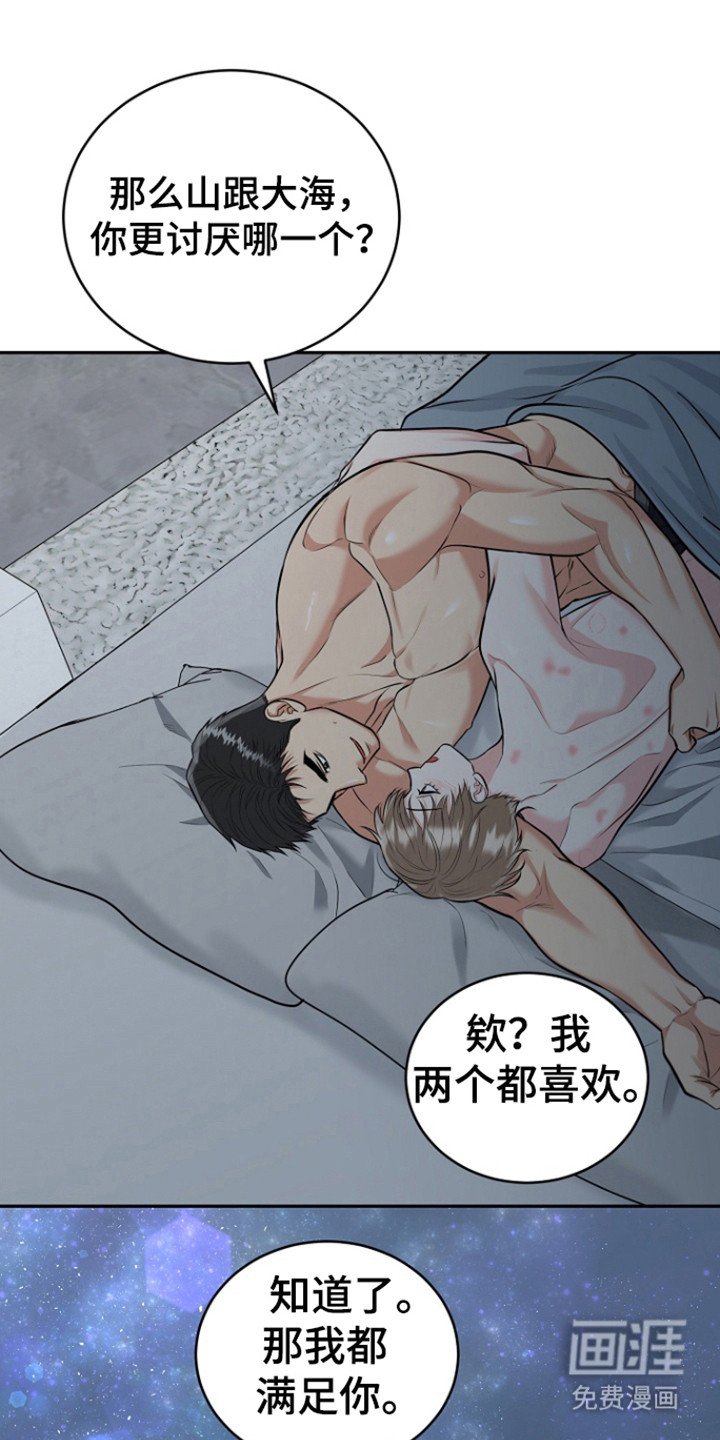 第89章：【第三季】难入眠