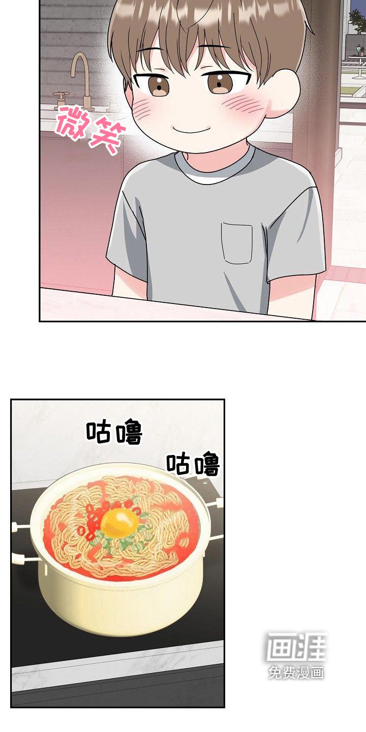 第9章：笑容
