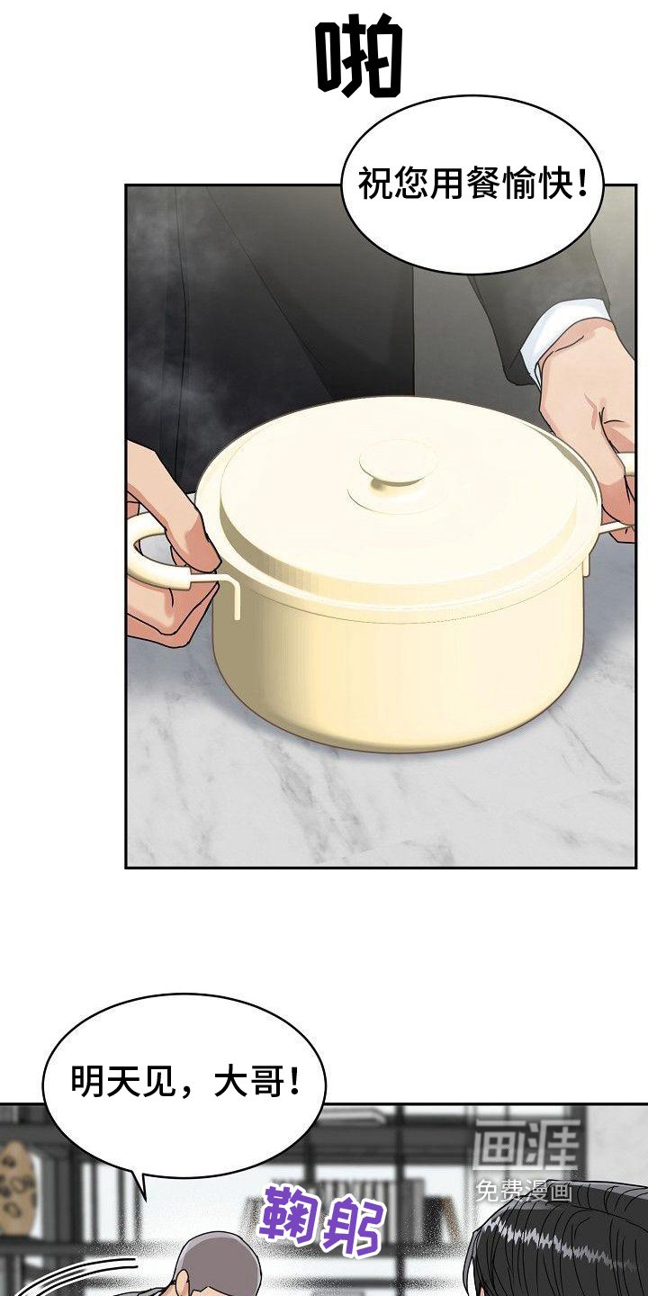 第9章：笑容