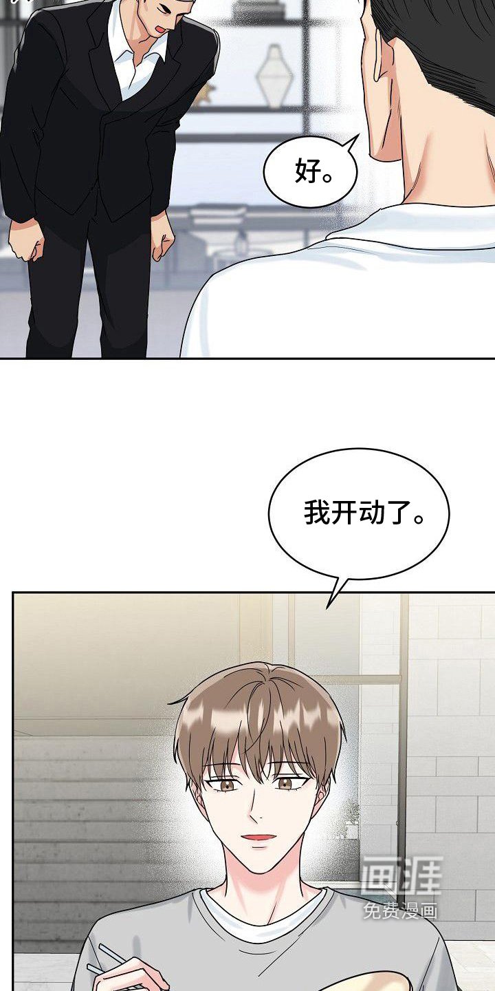 第9章：笑容