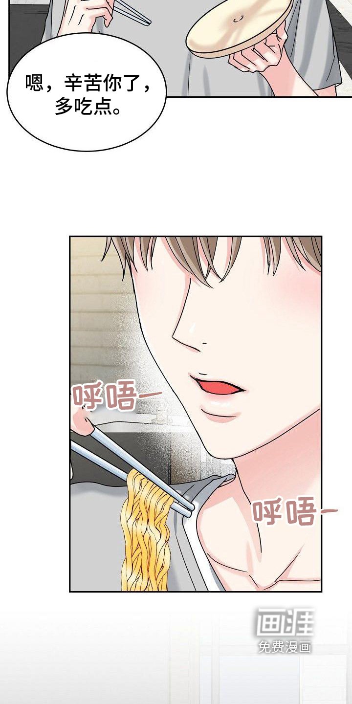 第9章：笑容