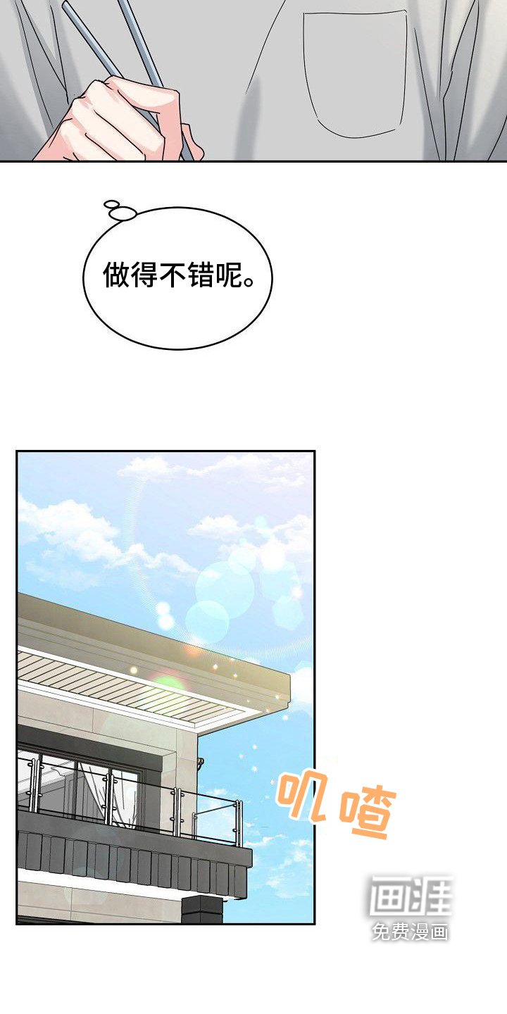 第9章：笑容