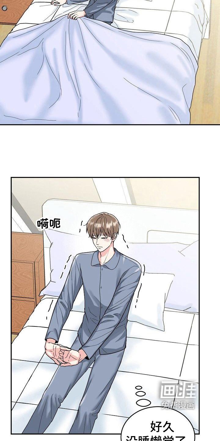 第9章：笑容