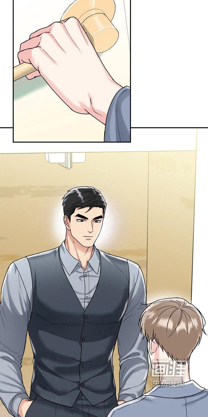 第9章：笑容