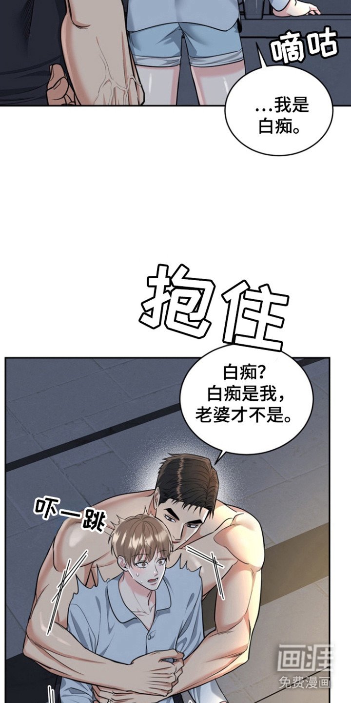 第90章：【第三季】讨厌自己