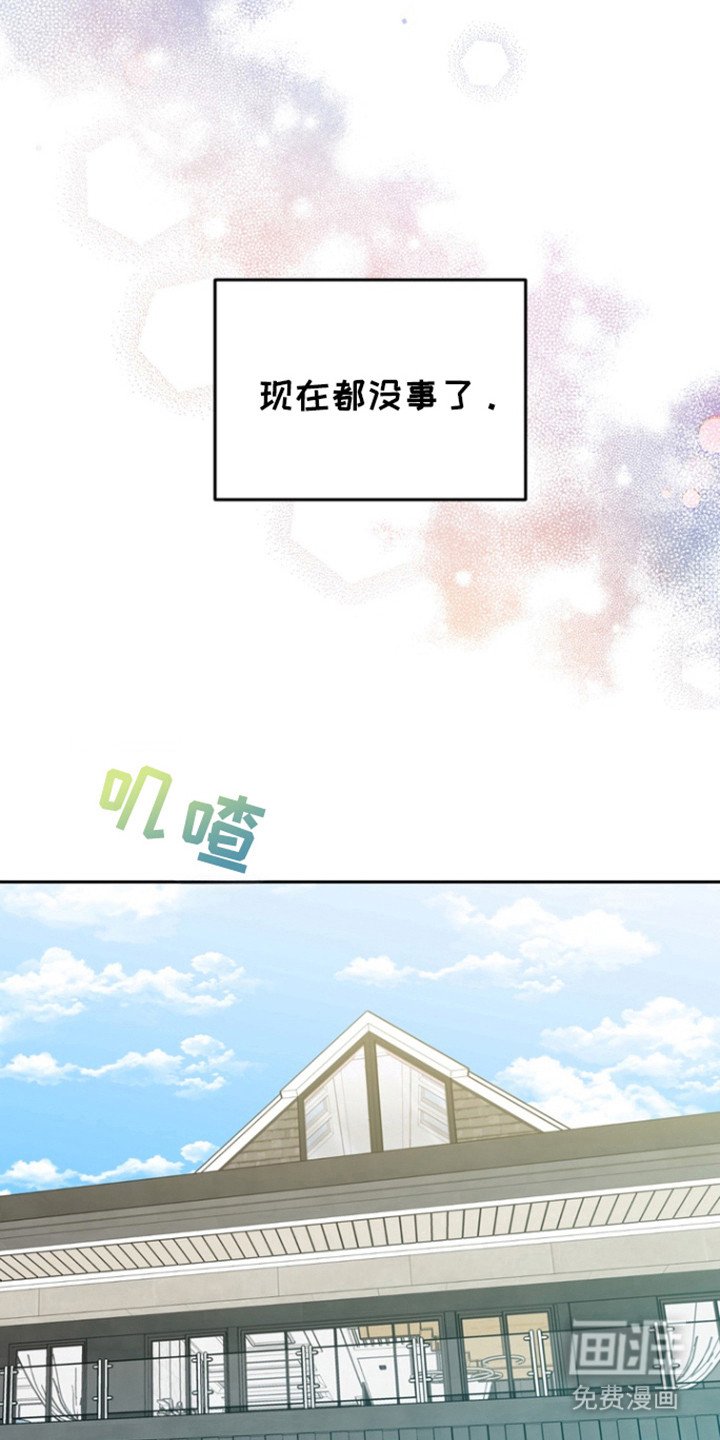 第90章：【第三季】讨厌自己