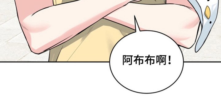 第90章：【第三季】讨厌自己
