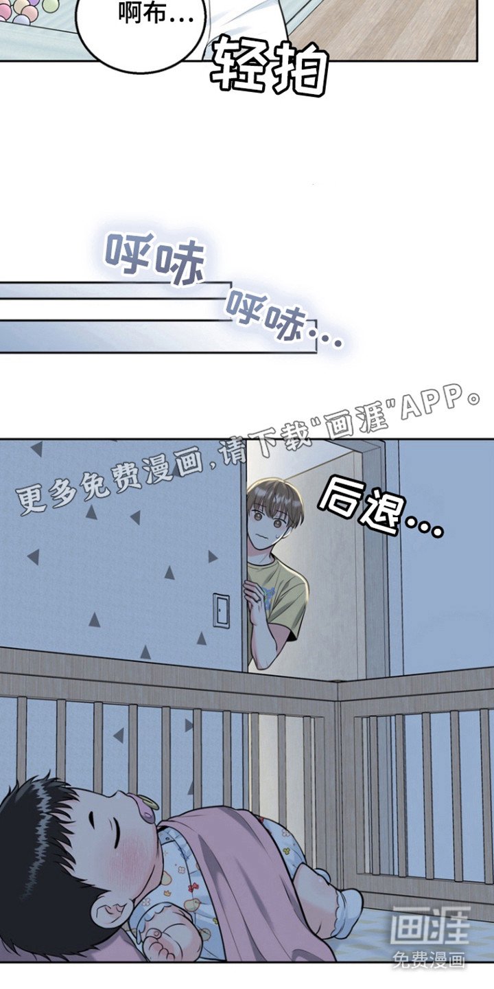 第91章：【第三季】初恋的旅程