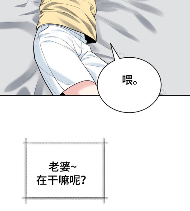 第91章：【第三季】初恋的旅程