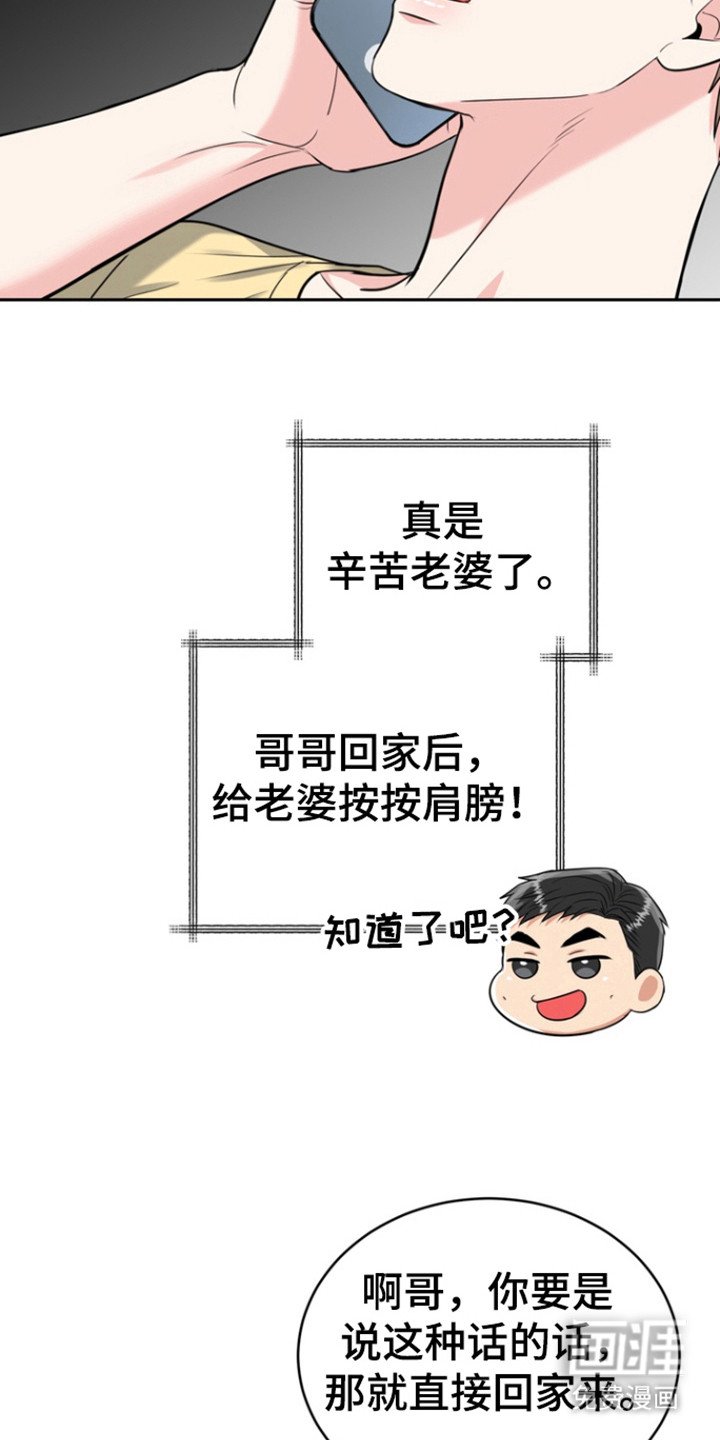 第91章：【第三季】初恋的旅程