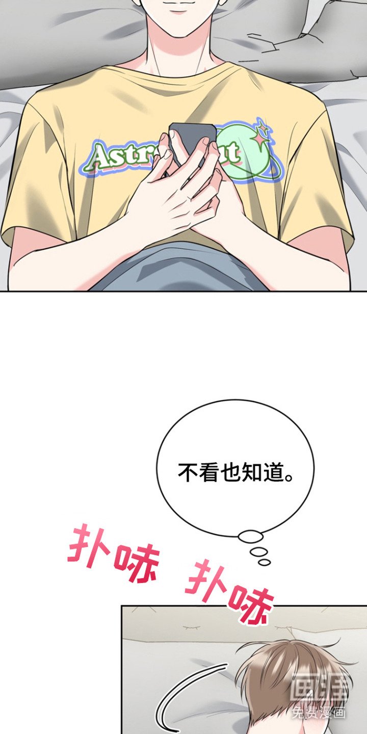 第92章：【第三季】去打他