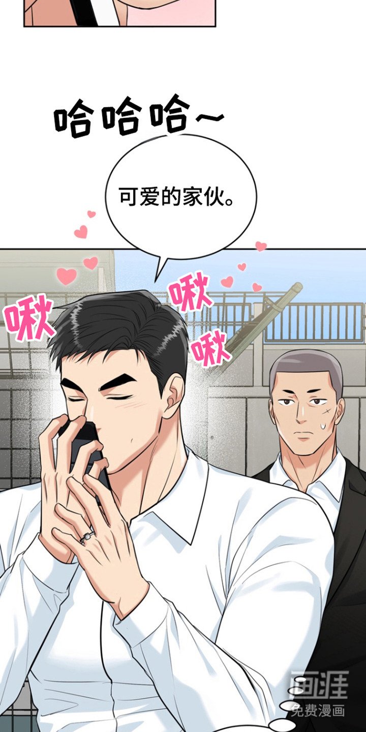 第92章：【第三季】去打他